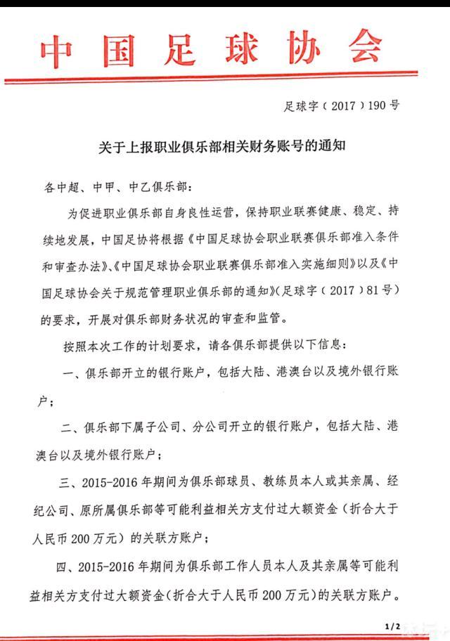 而片中袁咏仪那一句怎么会没人做，比炒楼价还好;，似乎在暗示，这一次袁咏仪的角色绝非善男信女？此番时间来到1984年，在人类世界生活了半个多世纪后，天堂岛上的单纯小女孩戴安娜已经成长为更具人性光辉、更成熟的神奇女侠